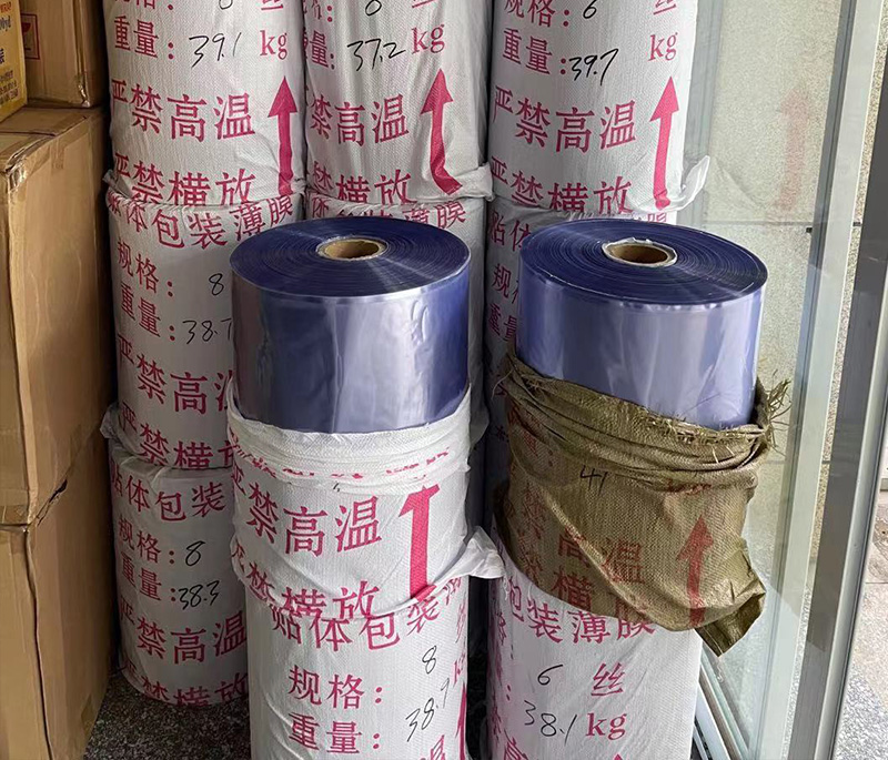 芜湖PVC热收缩膜-13